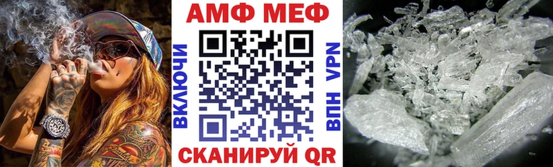 Купить где  Чегем  АМФ 97% 