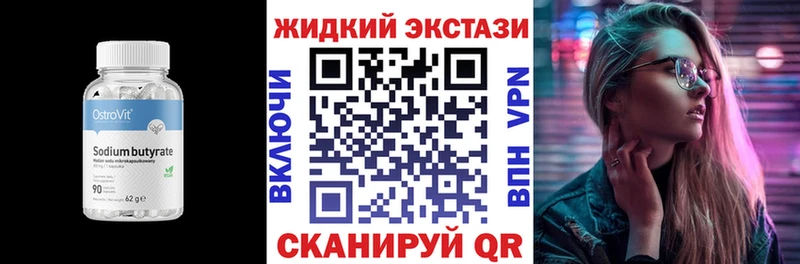 Купить где  Чегем  Бутират оксана 