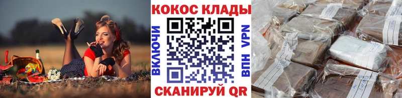 COCAIN 99%  Купить  Чегем 