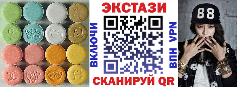 Экстази DUBAI  Купить где  Чегем 