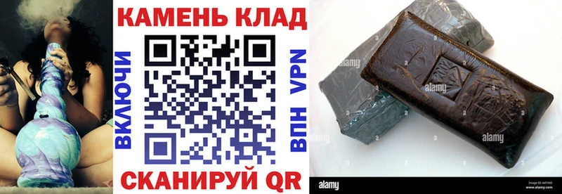 ГАШ VHQ  Купить закладки  Чегем 