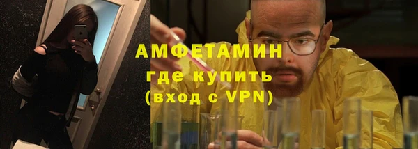 крисы Нефтекумск