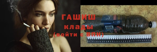 крисы Нефтекумск