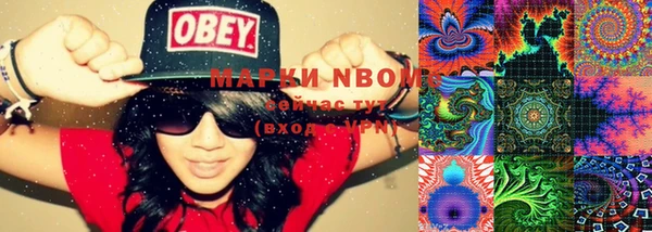 ECSTASY Навашино