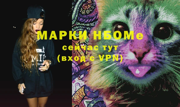 кристаллы Нефтегорск