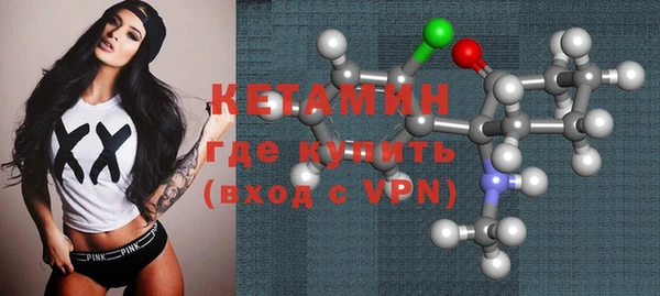 кристаллы Нефтегорск