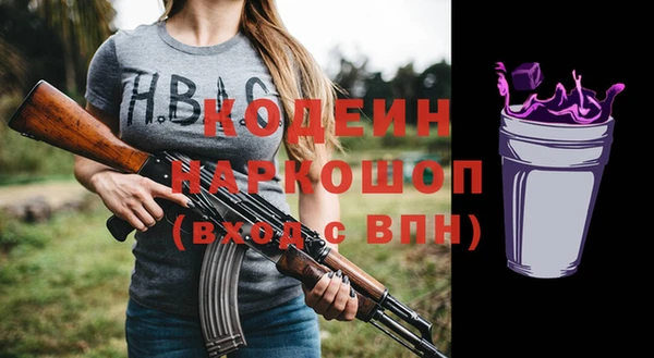 кристаллы Нефтегорск