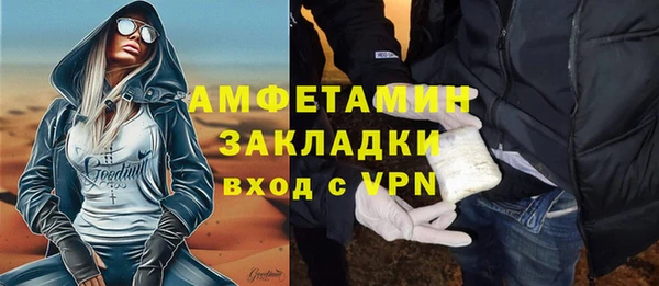 скорость mdpv Нея