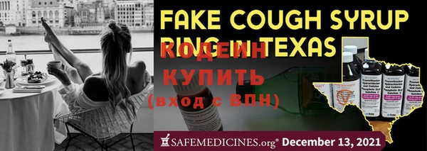 ECSTASY Навашино