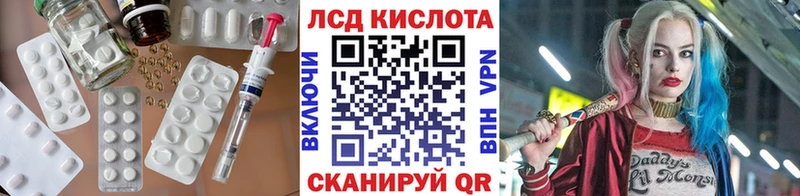 Купить  Чегем  ЛСД экстази ecstasy 