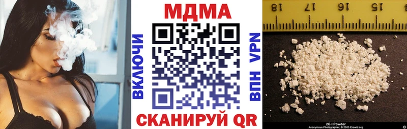 MDMA crystal Купить где Чегем