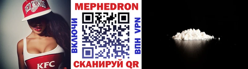 Купить где Чегем МЯУ-МЯУ 4 MMC