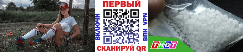 Купить закладки  Чегем  Первитин Декстрометамфетамин 99.9% 